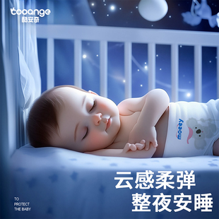 尿不湿 拉拉裤 酷安奇moeey旅行装 轻薄透气柔软亲肤男女宝宝纸尿裤