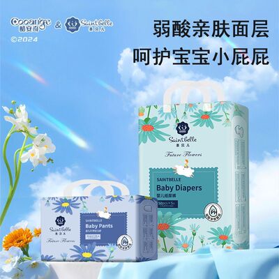 酷安奇圣贝儿家庭装拉拉裤