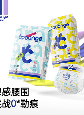 酷安奇985纸尿裤0.6D纤维面层柔软超薄透气尿不湿裸感腰围拉拉裤