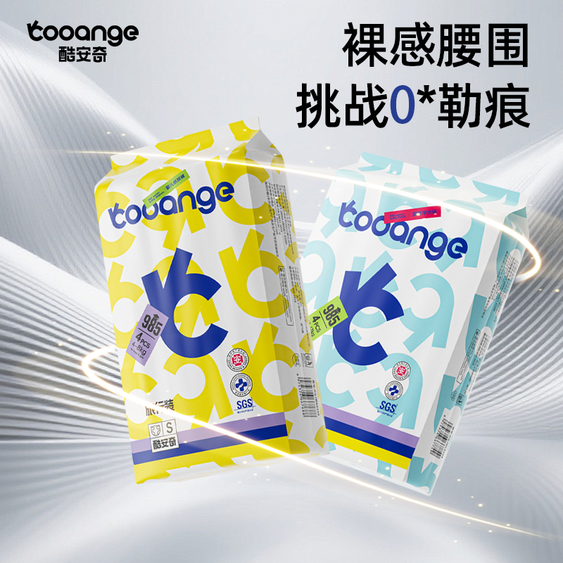 0.6D柔软面层纸尿裤酷安奇985
