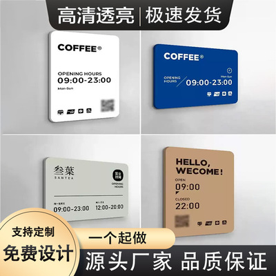 亚克力广告牌宣传指示标识牌定制