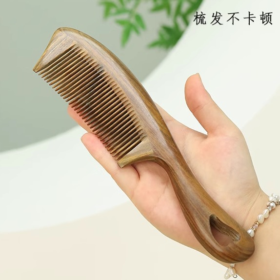 绿檀紫檀木梳手柄梳子家用