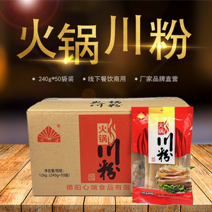 嚼川味火锅川粉240g*50袋装宽粉商用苕粉保鲜免泡湿粉整箱餐饮装