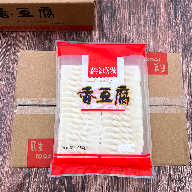 四川盛缘联发香豆腐商用整件950g*10袋台式豆腐火锅曹氏卤菜食材
