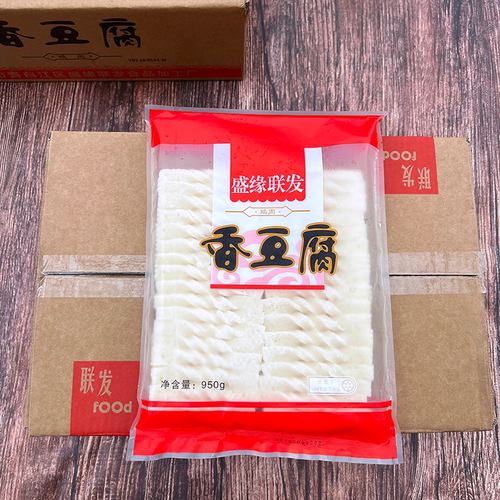 四川盛缘联发香豆腐商用整件950g*10袋台式豆腐火锅曹氏卤菜食材