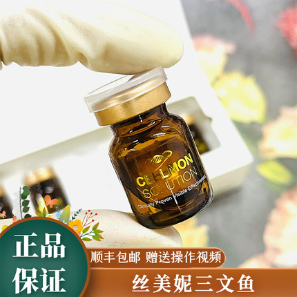 丝美妮绿水鬼痘坑淡化痘印祛dou修复屏障微针滚针痘肌MTS精华原液
