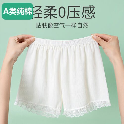 全棉女童安全裤防走光夏季薄款可外穿冰丝宝宝平角保险裤儿童打底