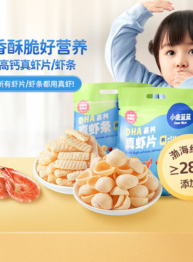 小鹿蓝蓝DHA高钙真虾片0反式脂肪酸