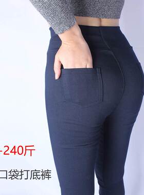 plus size Black Stretch Casual Trousers Women leggings Girls