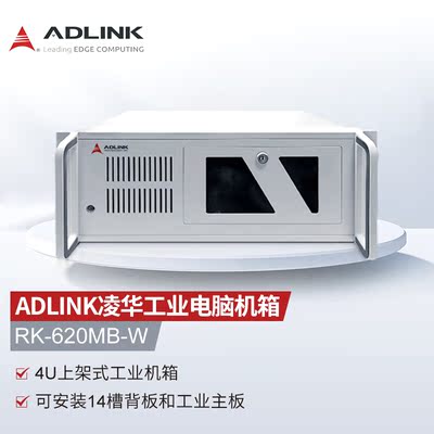 凌华（ADLINK）4U工控机M43H/i3 6100/8G/480G+1T/300W 工业电脑