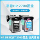 DeskJet 惠普HP 科宏适用惠普HP A4全新彩色无线多功能一体机添加墨汁 2700墨盒 2700墨仓式