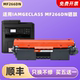iamgeCLASS 适用佳能mf266dn硒鼓 科宏佳能canon mf266dn激光打印机墨盒易加粉晒鼓鼓架子鼓组件一体机墨粉盒