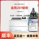 M506 适用惠普287碳粉 M527Z多功能一体机墨粉易加粉晒鼓息鼓硒鼓墨盒 Managed M501 科宏适用hp LaserJet