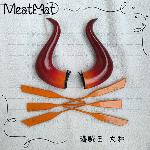 海贼王大和cos角头饰簪子定制