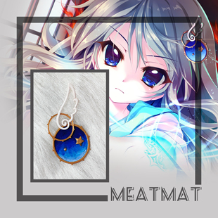 MeatMat 9-nine 新海天cos头饰道具定制定做