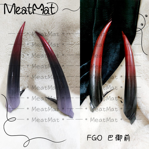 FGO巴御前cosplay犄角头饰