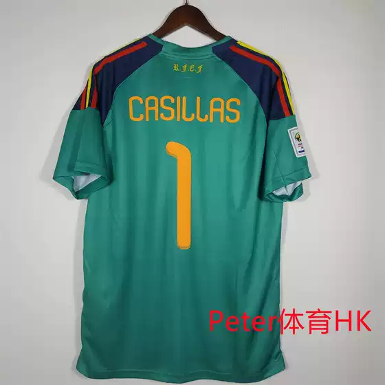 2010 Spanish National Team Green Goalkeeper Uniform No. 1 Casillas Short-Sleeved Football Uniform