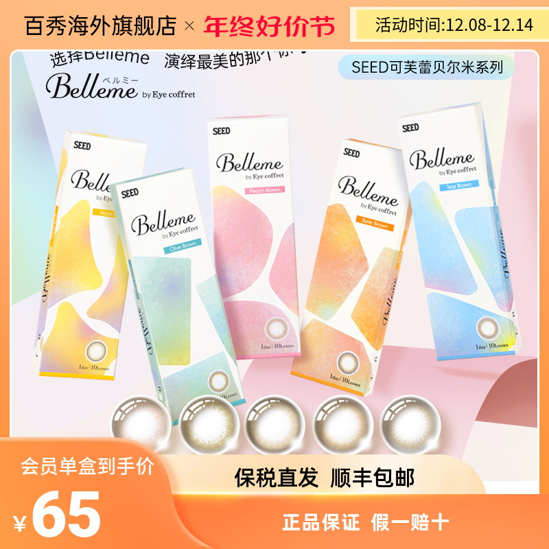 主打棕色系/以其他色彩点缀/适用多类场景