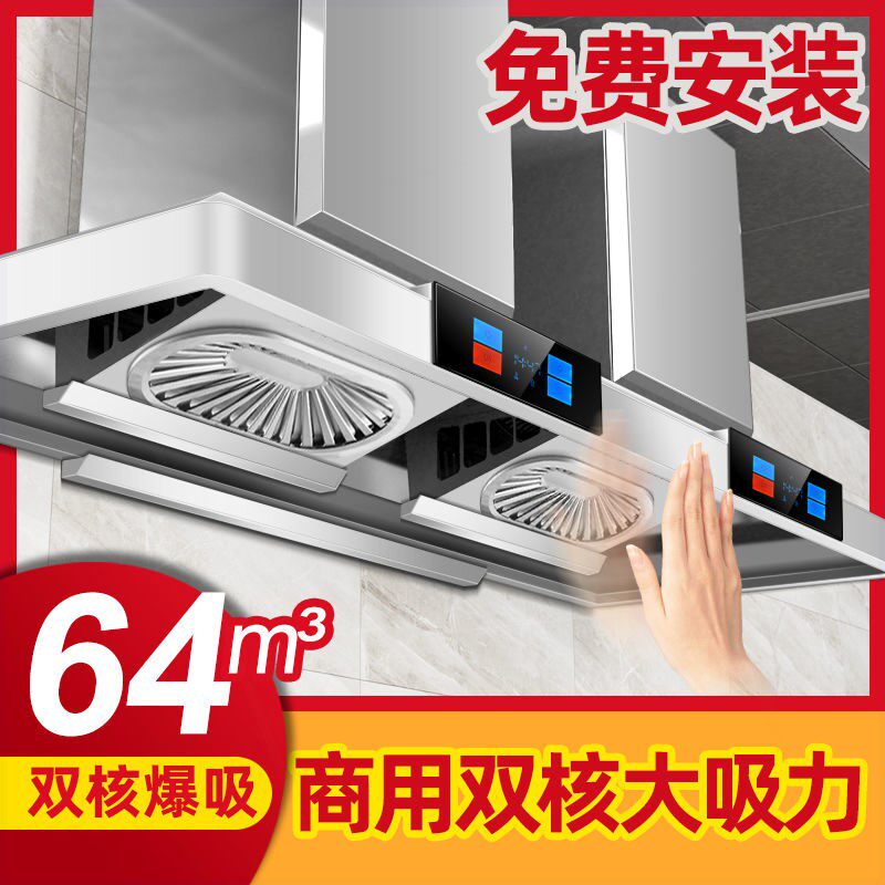 好太太商用油烟机柴火灶土灶抽烟鸡店餐饮厨房定制大吸力烟机机炸属于什么档次？