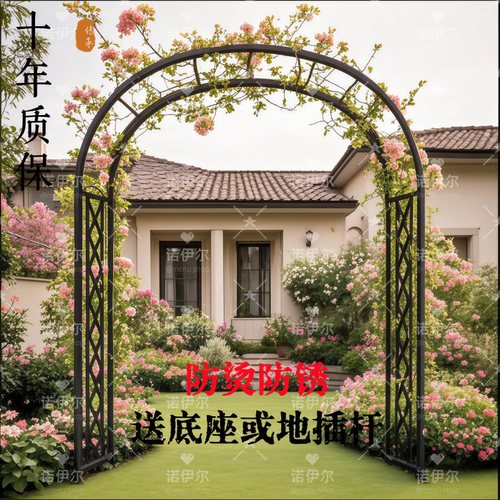 新款铁艺欧式拱门花架爬藤架公园别墅花园庭院户外植物瓜藤攀爬架