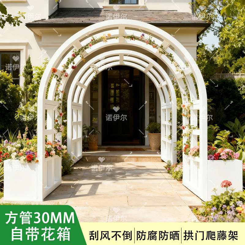 铁艺花箱欧式拱门花架爬藤架公园别墅花园庭院户外植物瓜藤攀爬架,鲜花速递/花卉仿真/绿植园艺,花架,淘宝优惠券,粉丝福利购,淘宝优惠卷