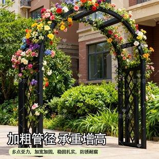 铁艺方管30mm拱门爬藤花架子户外葡萄架庭院花园攀爬月季水果支架