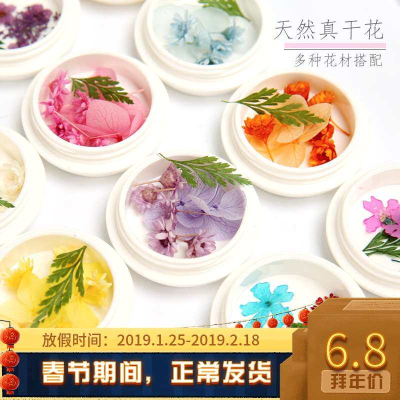 化妆干花新娘妆面部装饰脸上贴花干花贴脸花瓣妆脸部贴片网红拍照