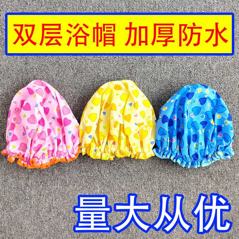 源头双层防水浴帽女士印花发帽卡通可爱沐浴发膜洗澡帽色丁帽