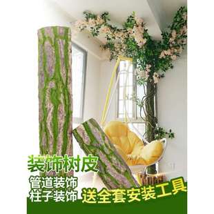 材料阳台绿叶室内藤蔓方柱落水管装饰包柱子的装饰创意假花货架