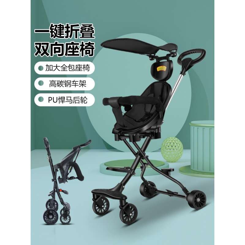 溜娃新款2岁三岁以上宝宝外出推车轻便夏天一键收车减震