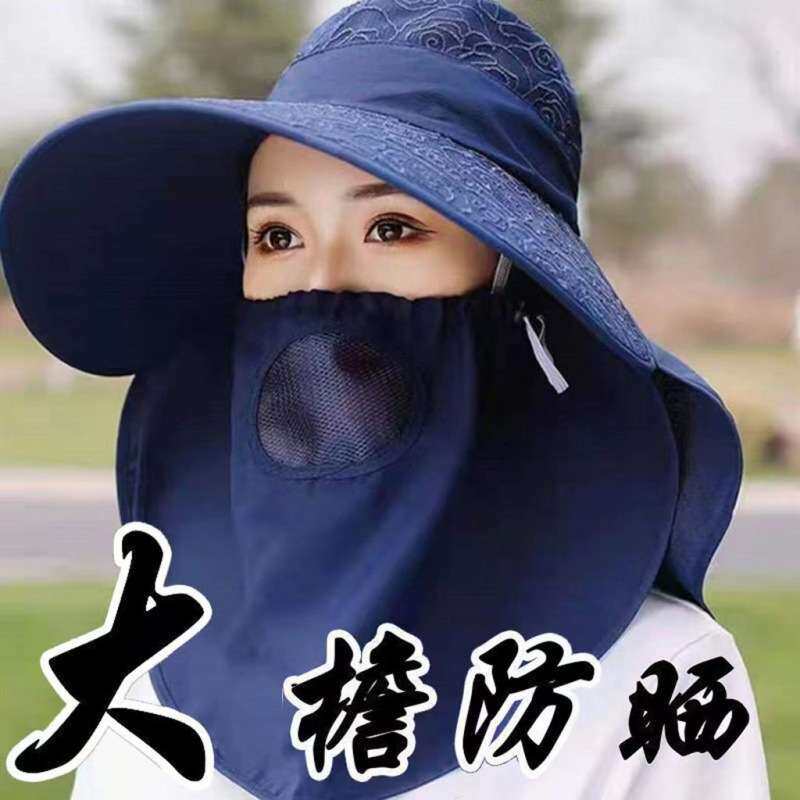 太阳帽女防晒防紫外线大沿帽子女夏天骑车遮脸大帽檐遮阳帽采茶帽