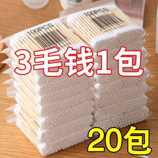 棉签掏耳化妆用木棒棉花棒挖耳朵多功能双头棉签棒一次性清洁棉棒