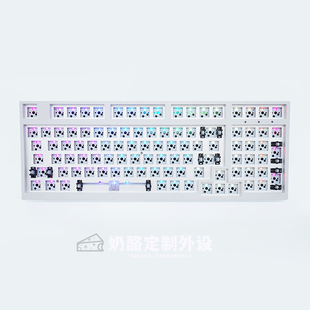 SK98青春版 套件 三模热插拔RGB音乐律动客制化940蓝牙无线键盘个性