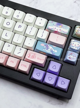 可爱玉桂狗薰衣草新版键帽XDA球帽高度PBT热升华K75/98/87/68 MAC