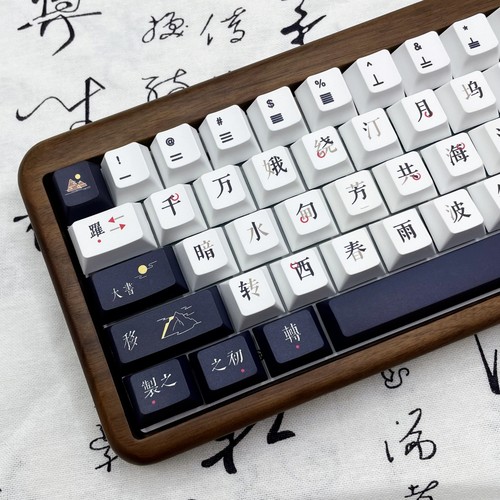 春江花月夜古风原厂高度PBT键帽