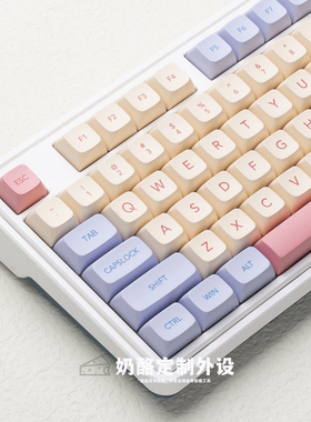 可爱棉花糖键帽XDA高度粉色PBT热升华适配68 87 84 980 104 CIY68