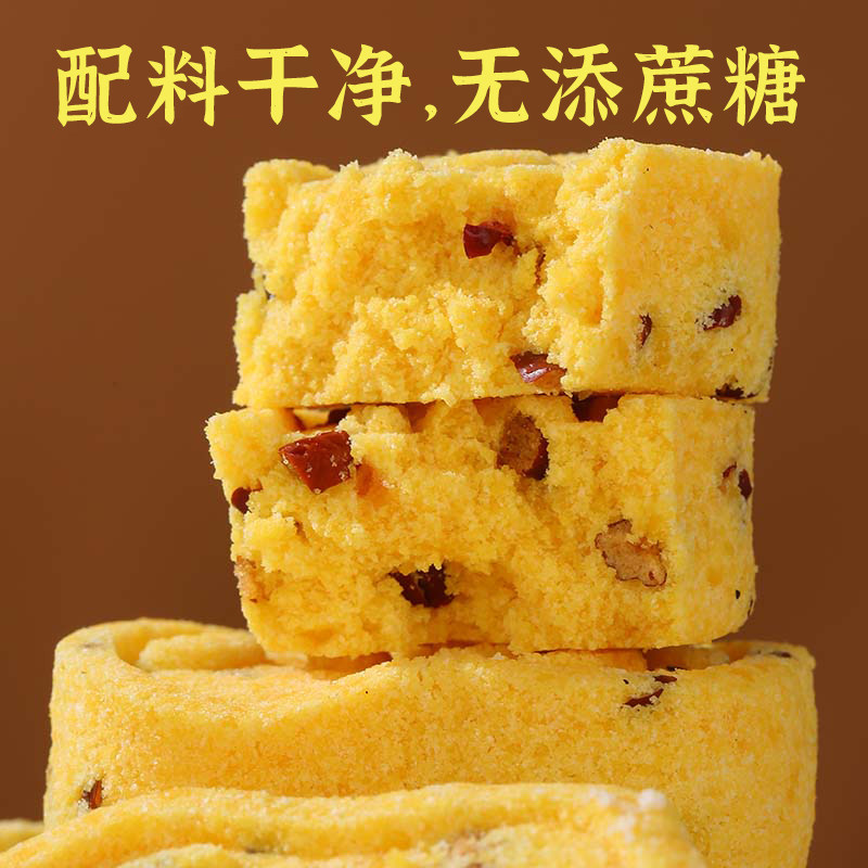 切糕王子新疆天山小米八珍糕无添加蔗糖山药红枣儿童零食糕点官方