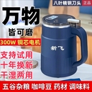 新飞磨粉机家用超细小型研磨机破碎五谷杂粮中西药打粉机搅辣椒粉