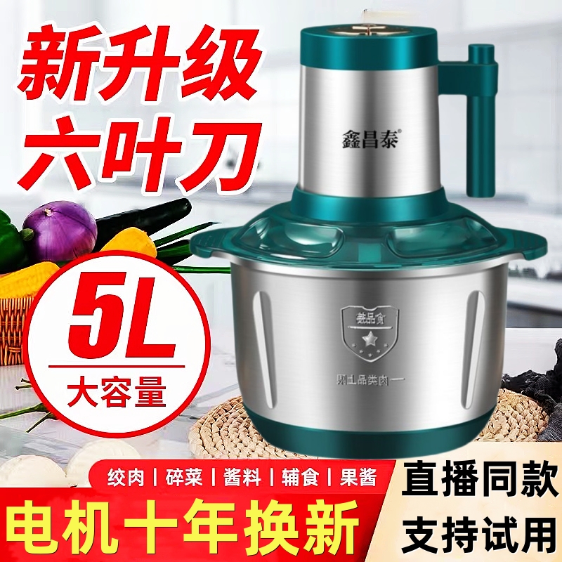 工厂直发全自动料理机家庭多功能