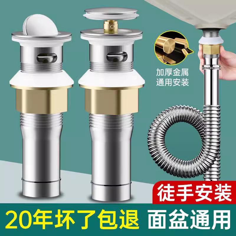 洗脸盆防臭下水管下水器洗手池台盆器面盆软管排水配件漏水塞管子