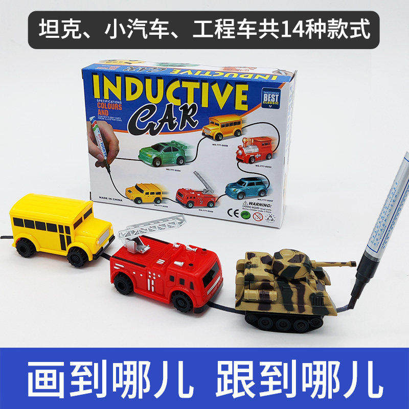 抖音同款划线跟笔车儿童遥控小汽车感应画线沿线玩具电动迷你坦克
