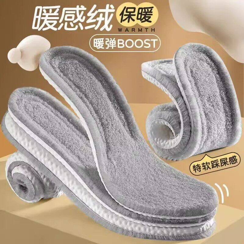 东北零下40度羊羔绒保暖鞋垫运动减震哈尔滨加绒加厚鞋垫羊毛冬季