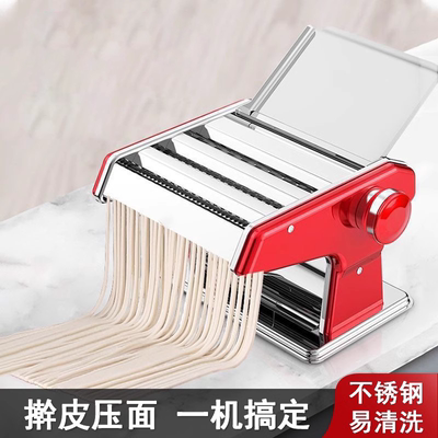 家庭用手动压面机小型全自动2026新款面条机不锈钢手摇商用擀面机