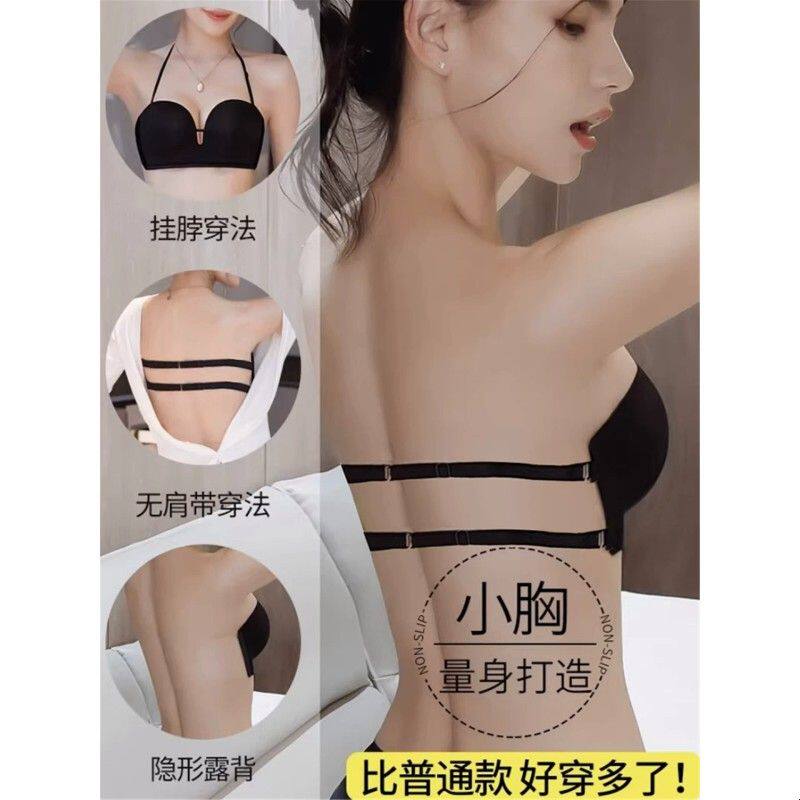无肩带内衣女聚拢防滑美背一根带露背抹胸裹胸婚纱礼服隐形文胸贴