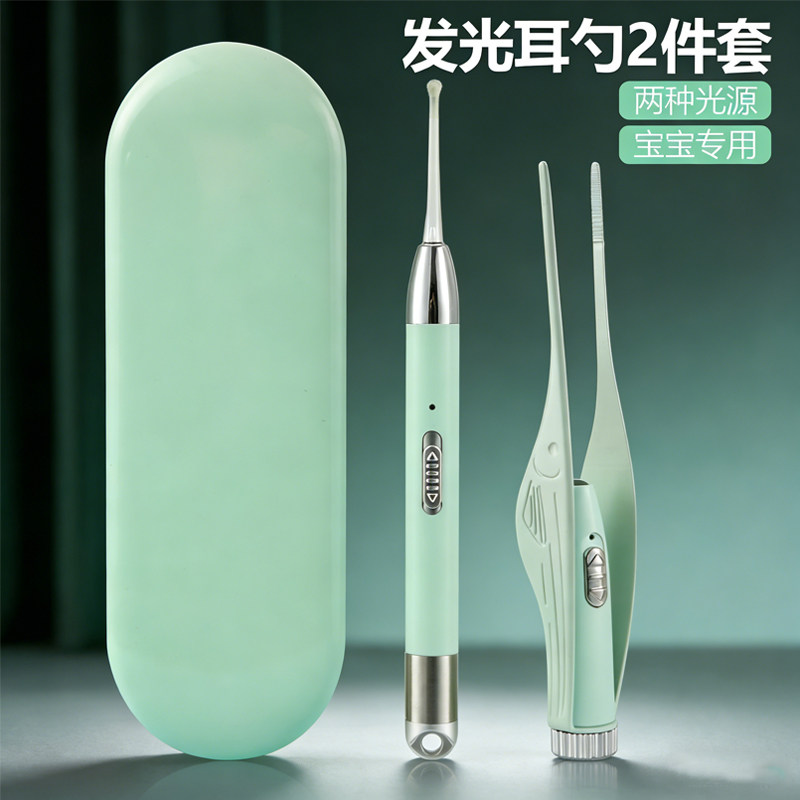 挖耳朵神器安全掏耳勺神耳朵器带灯儿童专用发光耳屎采耳专业工具