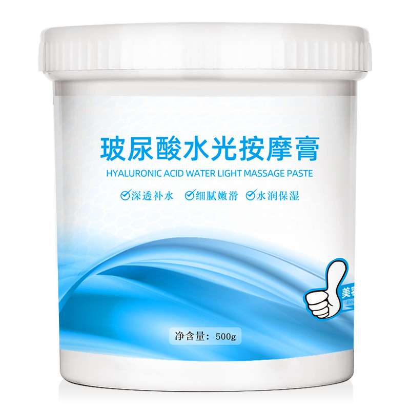 玻尿酸水光補水保濕面部臉部緊致