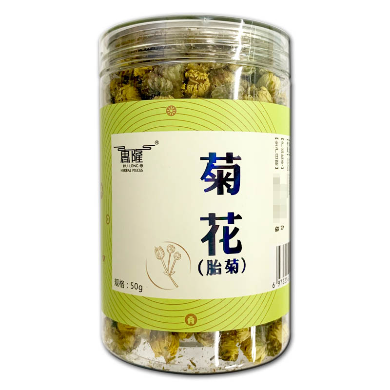 惠隆 菊花(胎菊)50g