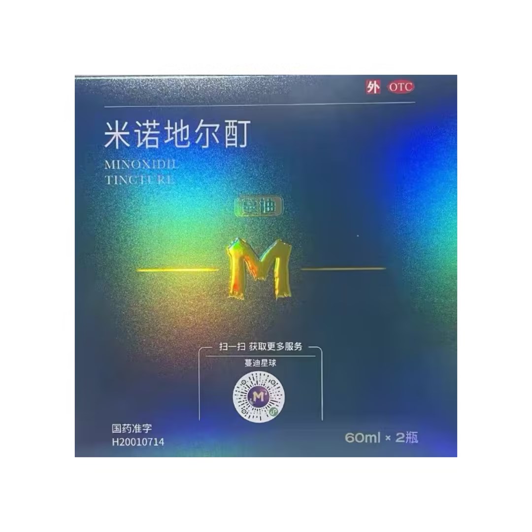 蔓迪 米诺地尔酊 5%*60ml*2瓶/盒图片