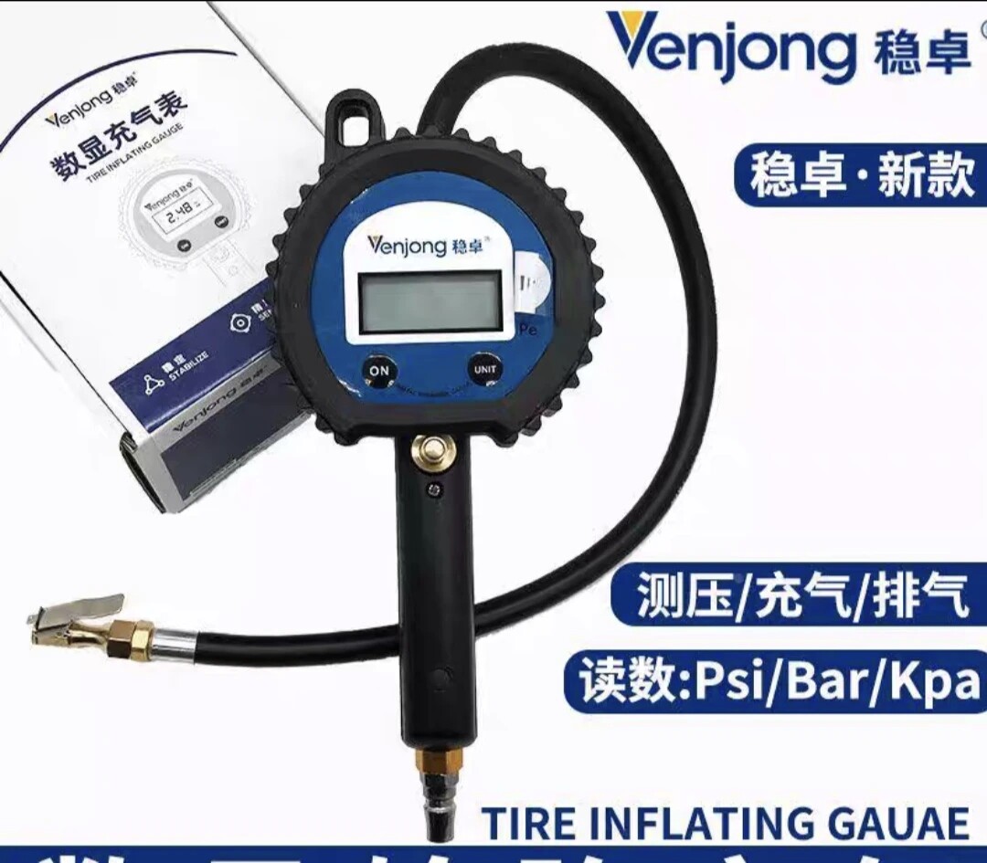 稳卓Venjong 汽车轮胎打气表高精度数显充气胎压表测压/充气/排气