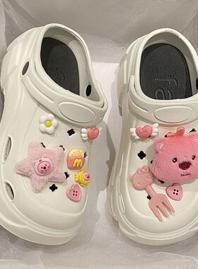 2024新款洞洞鞋女款网红沙滩踩屎感包头夏季厚底外穿甜酷辣妹风